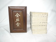 長野県中国骨董品・古美術品銀瓶鉄瓶煎茶道具